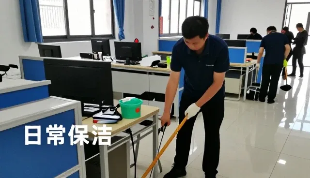 安保中的开荒保洁应用经验分享